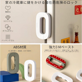 🔒 Child Safety Refrigerator Lock